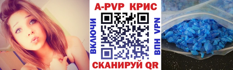 Какие есть наркотики Ряжск Каннабис APVP Галлюциногенные грибы Мефедрон ГАШИШ Амфетамин