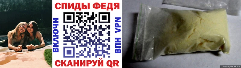 Амфетамин VHQ наркотики Ряжск
