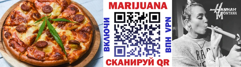 где продают   Ряжск  Еда ТГК марихуана 