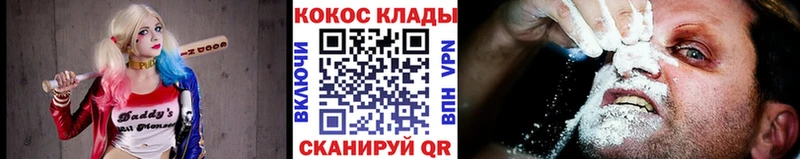 COCAIN Fish Scale Ряжск