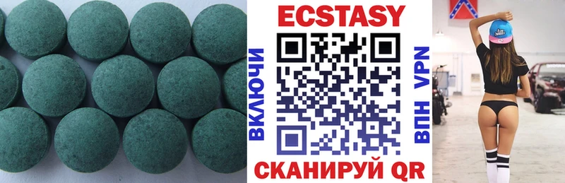 Ecstasy mix  kraken ONION  Ряжск 
