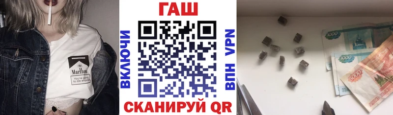 маркетплейс формула  Ряжск  Гашиш VHQ 
