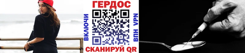 Героин хмурый  цена наркотик  Ряжск 