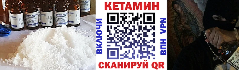 КЕТАМИН VHQ  купить наркоту  мега маркетплейс  Ряжск 