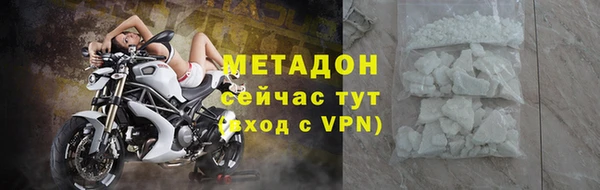 соль ск Тольятти