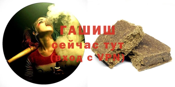 метамфетамин Кодинск