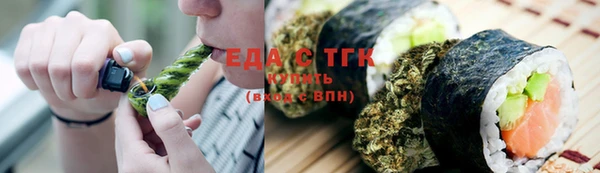 ПСИЛОЦИБИНОВЫЕ ГРИБЫ Корсаков