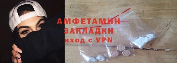 гашишное масло Кинешма