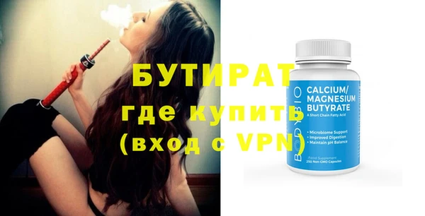 шишки Козельск