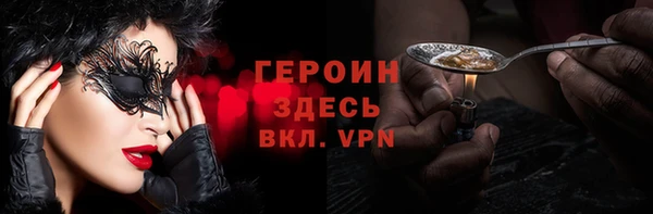 гашишное масло Кинешма