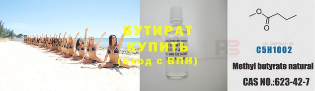 метамфетамин Кодинск