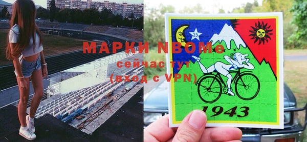 гашишное масло Кинешма