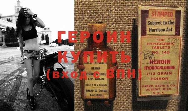 метамфетамин Кодинск