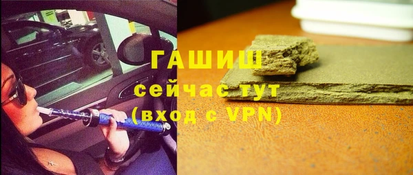 гашишное масло Кинешма