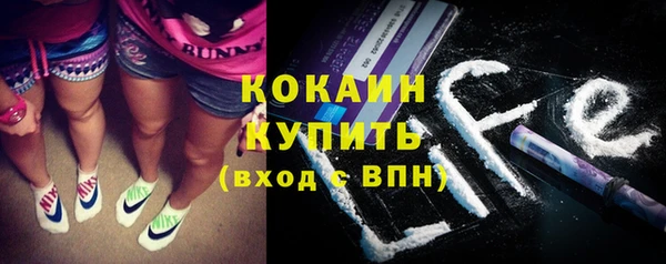 метамфетамин Кодинск