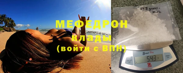 гашишное масло Кинешма
