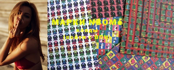 марки nbome Киреевск