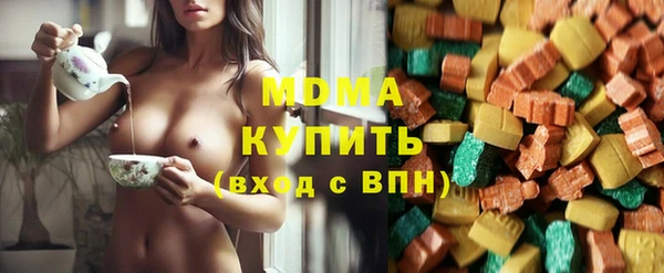 гашишное масло Кинешма