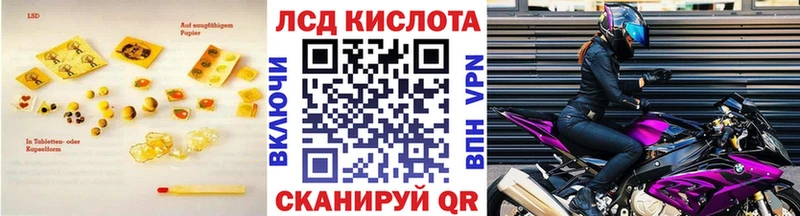 Лсд 25 экстази ecstasy Ряжск
