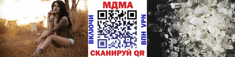 MDMA Molly  Ряжск 