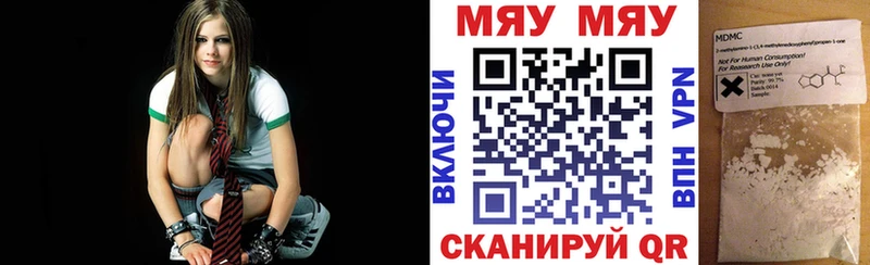 даркнет сайт  Ряжск  Мефедрон мяу мяу 