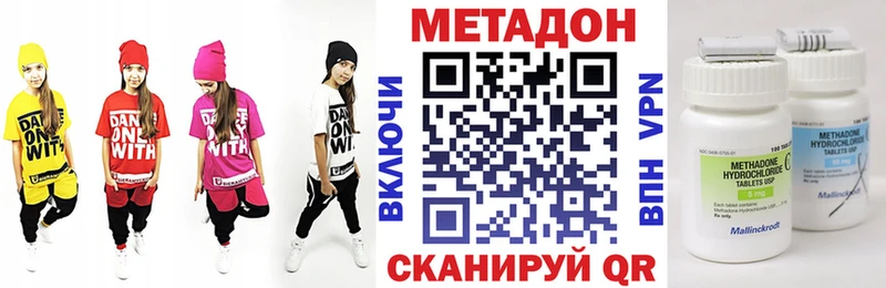 Метадон кристалл  наркотики  Ряжск 