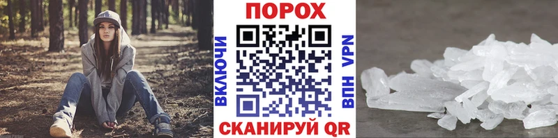 купить наркотики цена  Ряжск  МЕТАМФЕТАМИН мет 