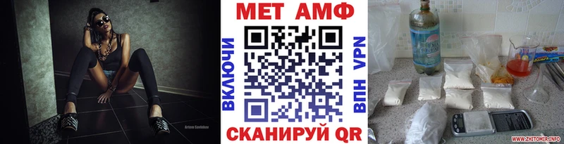 Метамфетамин пудра Ряжск