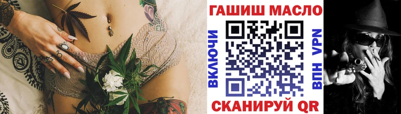 ТГК жижа  сколько стоит  omg ссылка  Ряжск 